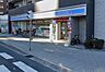 周辺：ローソン今福鶴見駅東店まで802m