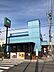 周辺：モスバーガー内海店まで1632m