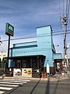 モスバーガー内海店まで1632m