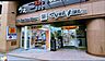 周辺：マツモトキヨシ広小路栄4丁目店まで885m
