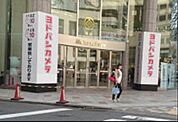 ヨドバシカメラマルチメディア名古屋松坂屋店まで1316m