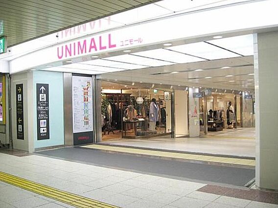 ユニモールまで...