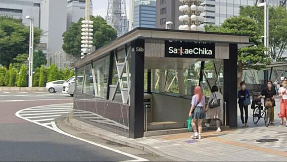 サカエチカまで...