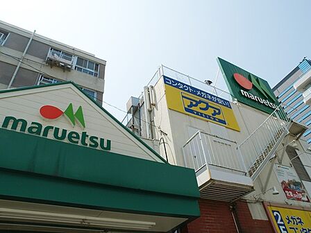 ヘルスバンク鶴舞店まで254m