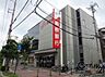 周辺：南都銀行王寺支店まで874m