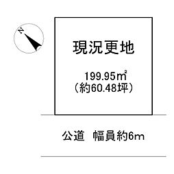 JR関西本線 王寺駅 バス12分 桜ケ丘3丁目下車 徒歩2分