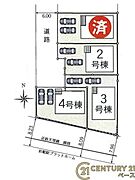 ■こちらの物件は3号棟です！■