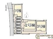 ■こちらの物件は3号棟です！■