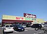 周辺：ジョーシン斑鳩店まで1482m