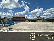 ■現地撮影写真■建築条件なし土地！お気軽にお問い合わせください！