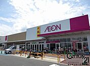 イオンいかるが店まで907m