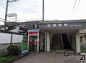 関屋駅(近鉄 大阪線)まで274m