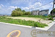 ■現地撮影写真■敷地面積約66坪の更地！建築条件なし！お気軽にお問い合わせくださいませ！
