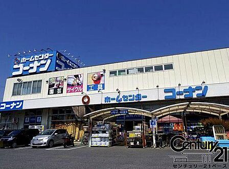 ホームセンターコーナン大和高田店まで1420m