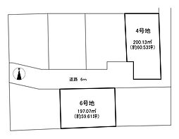 生駒郡斑鳩町法隆寺2丁目　6号地　建築条件なし土地