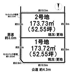 近鉄大阪線 五位堂駅 バス6分 馬見南六丁目下車 徒歩12分