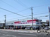 ココカラファイン王寺店まで1411m