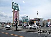 業務スーパー橿原店まで1467m