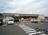 周辺：セブンイレブン平群北信貴ヶ丘店まで927m