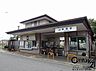 周辺：磐城駅(近鉄 南大阪線)まで1520m
