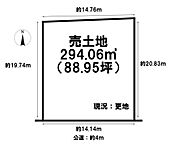 奈良県北葛城郡広陵町大字三吉：物件画像