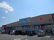 ウエルシア大和郡山小泉店まで1189m