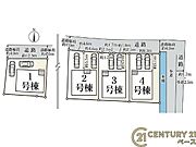 ■こちらの物件は3号棟です！■