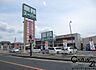周辺：業務スーパー桜井店まで1951m