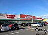 周辺：オークワ大和高田店まで1469m