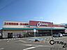 周辺：オークワ奈良古市店まで1942m