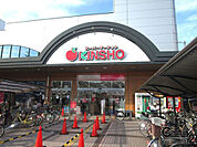 スーパーマーケットKINSHO大和高田店まで803m