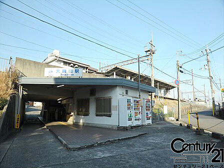 大輪田駅(近鉄 田原本線)まで510m