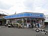 周辺：ローソン香芝瓦口店まで200m