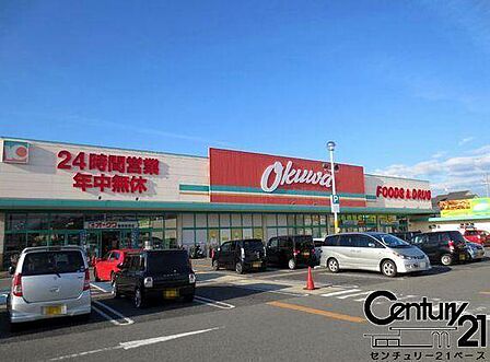 オークワ橿原醍醐店まで1827m