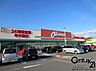 周辺：オークワ橿原醍醐店まで1827m