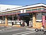 周辺：セブンイレブン生駒南田原町店まで1006m