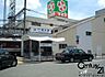 周辺：河内国分駅(近鉄 大阪線)まで1440m
