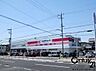 周辺：ココカラファイン桜井南店まで545m
