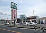 周辺：業務スーパー天理店まで1200m