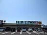 周辺：業務スーパー香芝店まで1045m