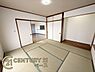 和室：■和室です！布団なども入る大容量の収納を完備！畳表替えしております！