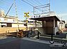 周辺：堅下駅(近鉄 大阪線)まで1489m