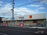 周辺：ウエルシア奈良南肘塚店まで799m