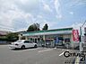 周辺：ファミリーマート田原本十六面店まで1279m