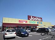 ジョーシン斑鳩店まで895m