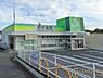 周辺：ココカラファイン ジップドラッグ河合店まで1090m