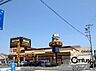周辺：ドン・キホーテ香芝インター店まで1357m