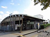 信貴山下駅(近鉄 生駒線)まで1200m