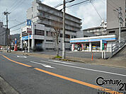 ローソンJR三郷駅前店まで1701m