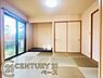和室：■現地撮影写真■ほっこり落ち着ける和室！客間としてもご利用いただけます！